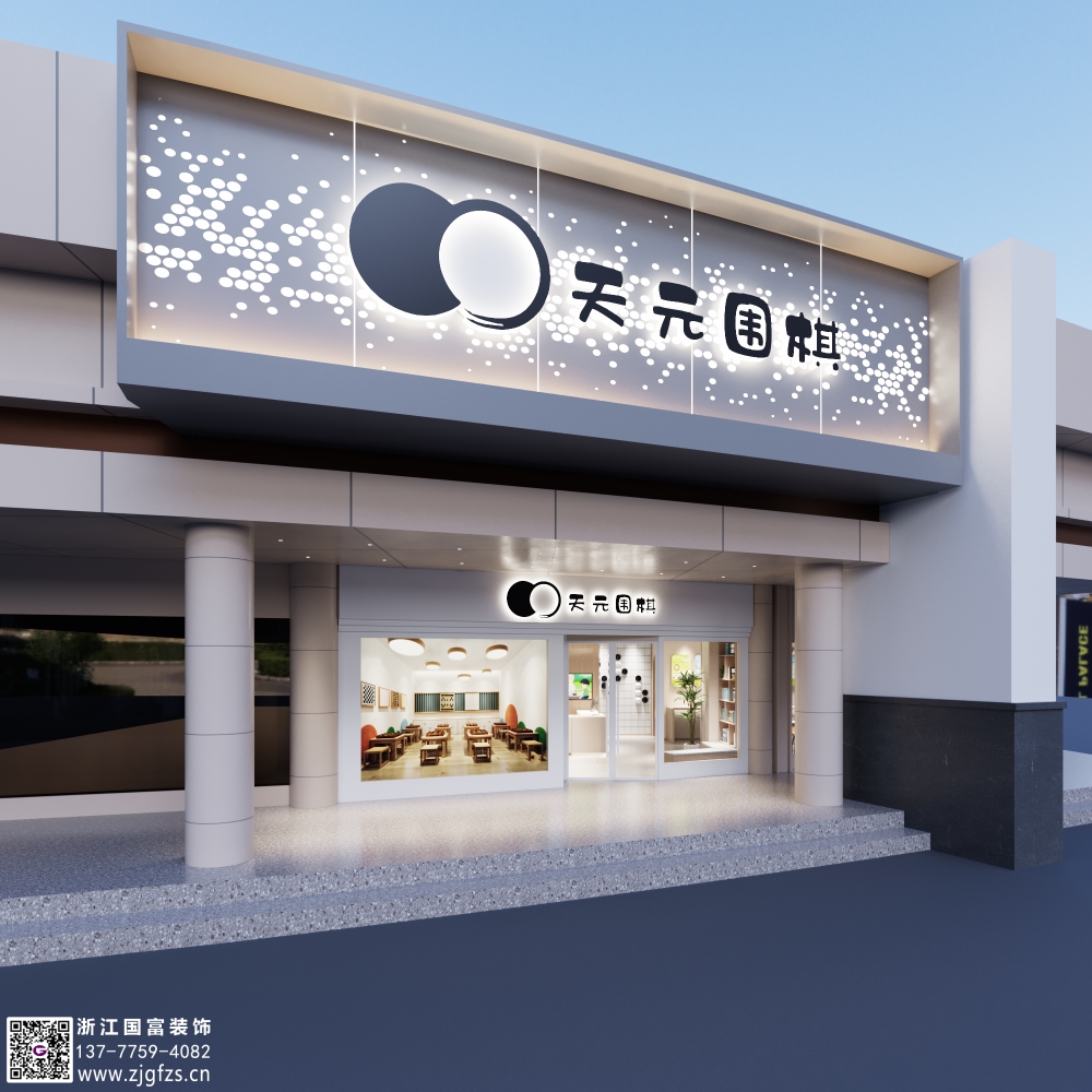 店面設(shè)計(jì)費(fèi)一般多少錢一平？