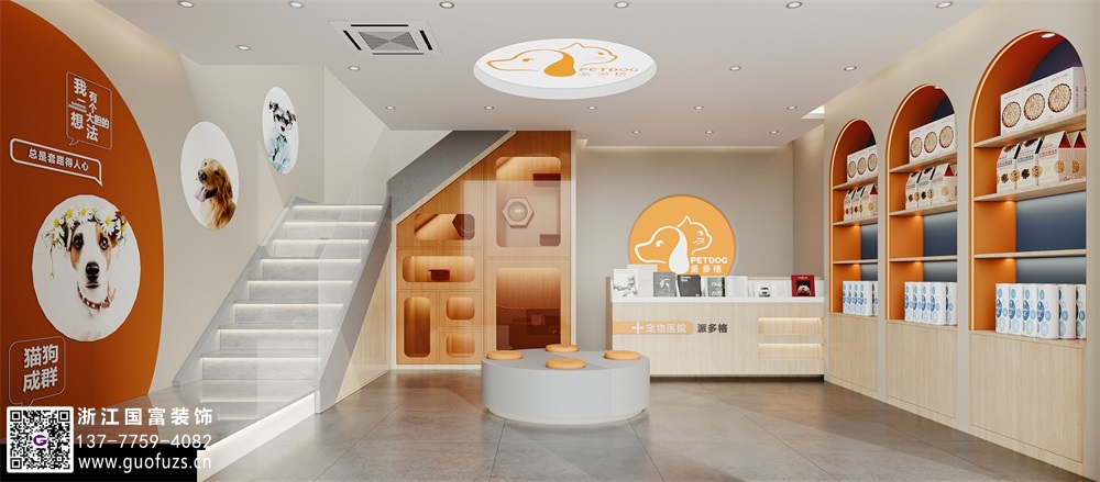 寵物店裝修怎么設(shè)計(jì)好？